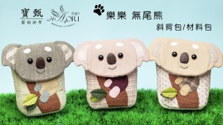 cover_koala