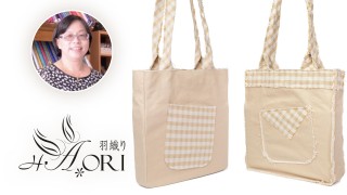 cover double sided bag