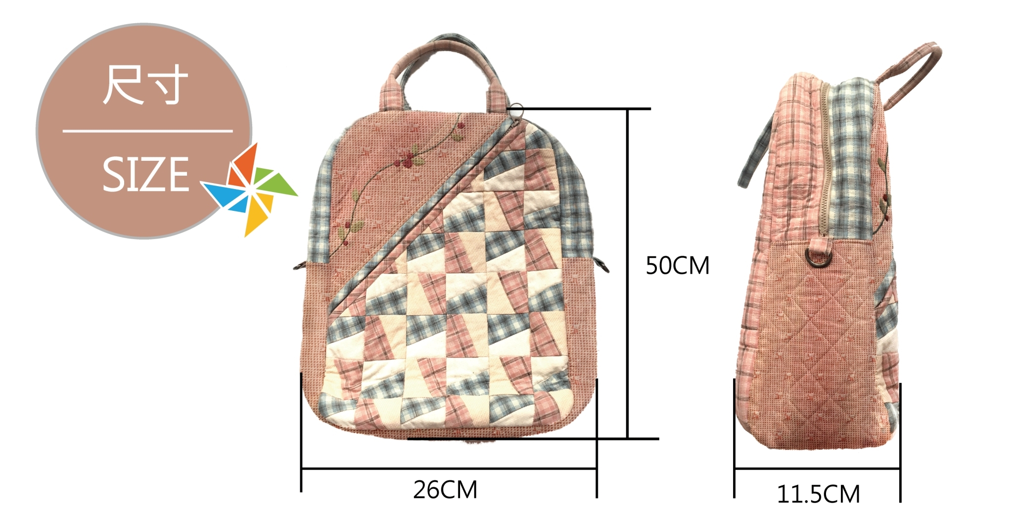 pinwheel 161220 0011